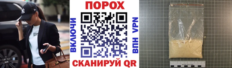 АМФЕТАМИН 97% Морозовск