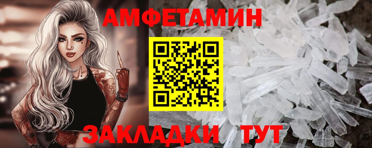 АМФ 98% Морозовск
