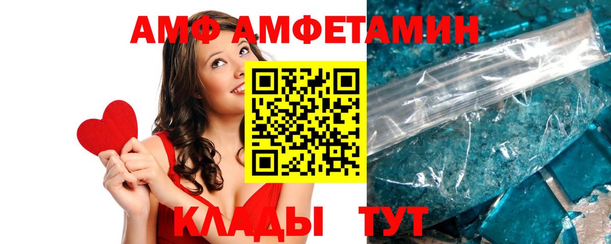 мега рабочий сайт  Вход с VPN  АМФЕТАМИН  Морозовск  Амфетамин Розовый 