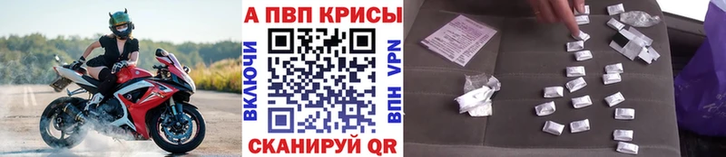 кракен сайт  дарнет шоп  Морозовск  A PVP VHQ 