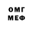 МЕТАДОН methadone Serita Smith