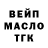 Метамфетамин винт Arishka Flamingo