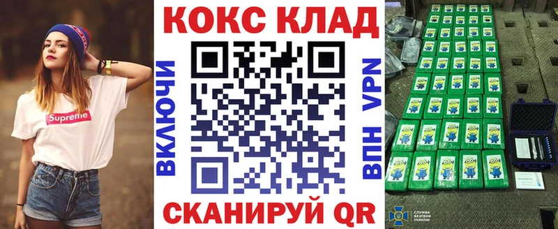 КОКАИН Эквадор  наркошоп  Морозовск 