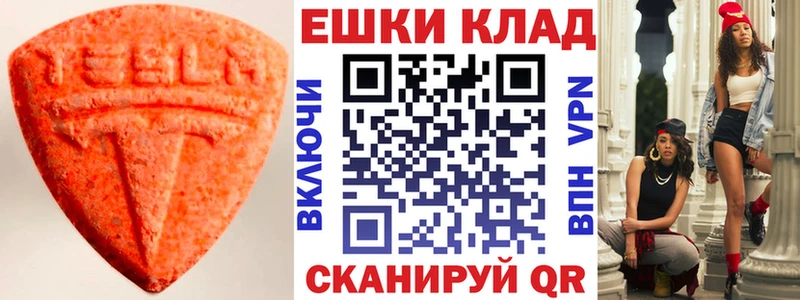 ссылка на мегу онион  Морозовск  ЭКСТАЗИ 300 mg 
