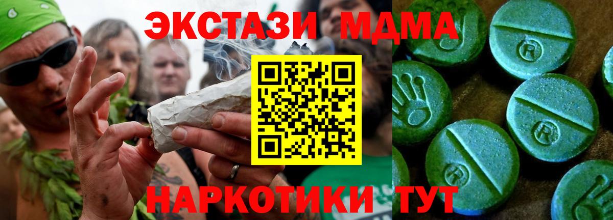 Ecstasy Cube Морозовск