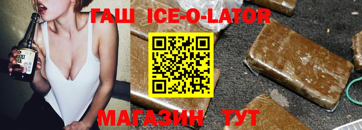Гашиш AMNESIA HAZE  Вход с VPN  ГАШИШ  закладка  Гашиш Изолятор  Морозовск 