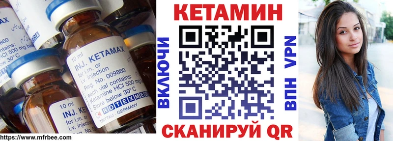 КЕТАМИН VHQ  где найти наркотики  Морозовск 