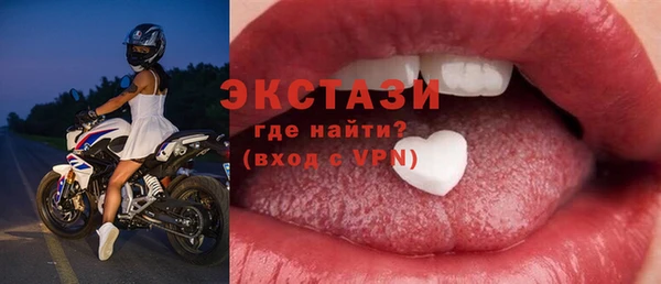 прущий лед Алзамай