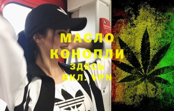 гашишное масло Алексеевка