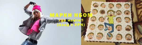 гашишное масло Алексеевка