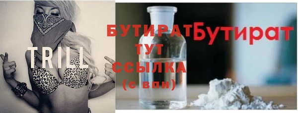 гашишное масло Алексеевка