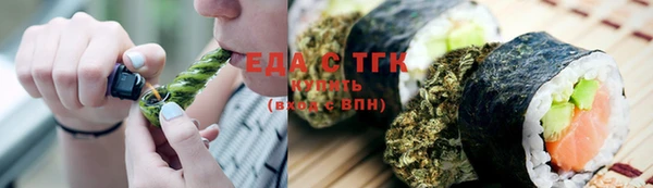 гашишное масло Алексеевка