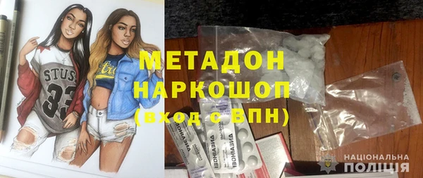 гашишное масло Алексеевка
