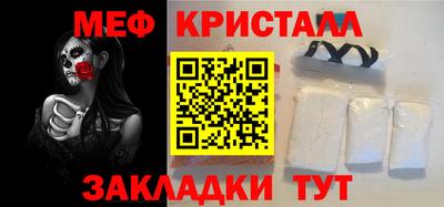 меф Баксан