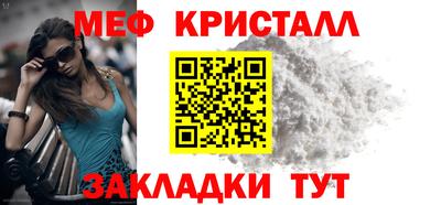меф Баксан