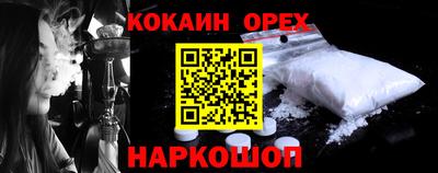 меф Аша