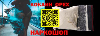 меф Аша