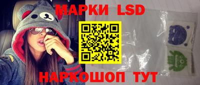 ПСИЛОЦИБИНОВЫЕ ГРИБЫ Ачхой-Мартан