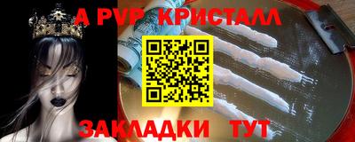 меф Аша