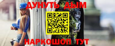 меф Аша