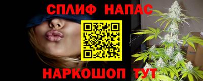меф Аша