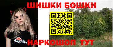 меф Аша