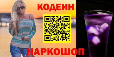 меф Аша
