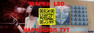 меф Аша