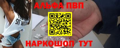 меф Аша