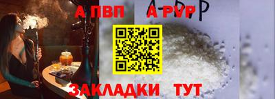 меф Аша