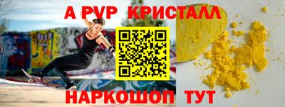 меф Аша