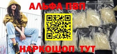 ПСИЛОЦИБИНОВЫЕ ГРИБЫ Ачхой-Мартан