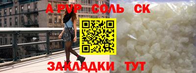 меф Аша