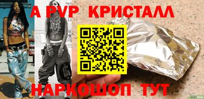 меф Аша