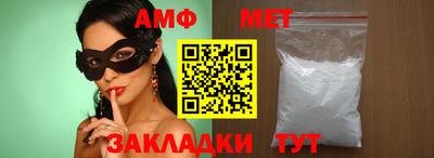меф Баксан