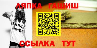 ПСИЛОЦИБИНОВЫЕ ГРИБЫ Ачхой-Мартан