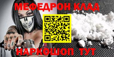 ПСИЛОЦИБИНОВЫЕ ГРИБЫ Ачхой-Мартан