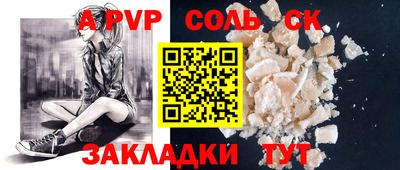 меф Баксан