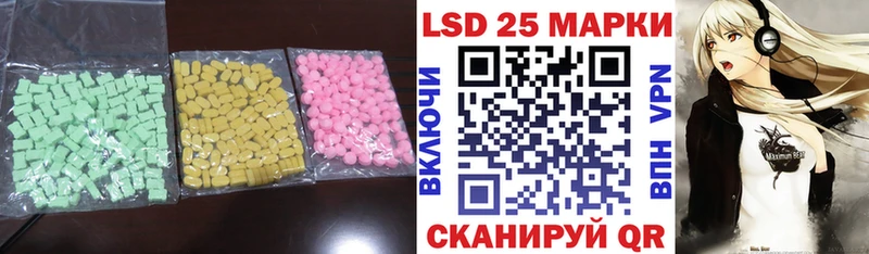 Лсд 25 экстази кислота  купить наркотики цена  Морозовск 