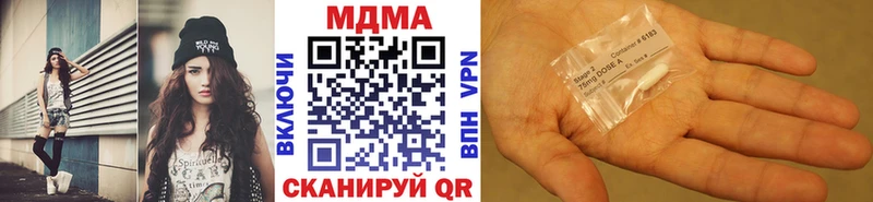 дарнет шоп  Морозовск  MDMA молли 