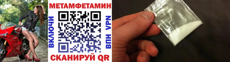 Первитин пудра  магазин продажи наркотиков  Морозовск 