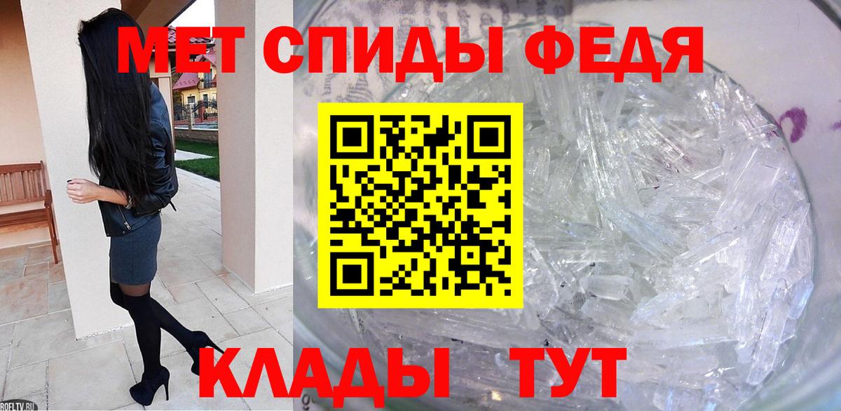 Метамфетамин винт Морозовск