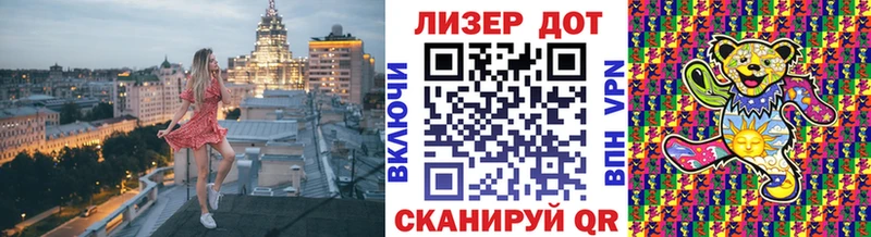 Марки 25I-NBOMe 1500мкг что такое Морозовск