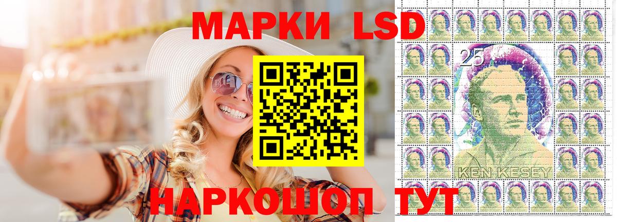 Морозовск  Марки NBOMe 1500мкг  Наркотические марки  где купить наркоту  Вход с VPN  Марки NBOMe 1500мкг 