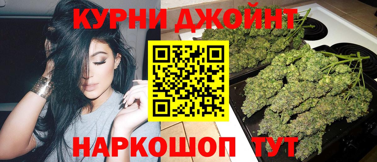 Морозовск  Конопля сатива  Шишки марихуана White Widow  Вход с VPN 