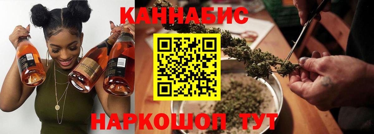 МАРИХУАНА White Widow Морозовск